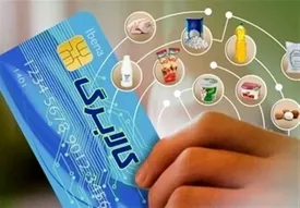 جزئیات اجرای طرح کالابَرگ الکترونیکی/ حمایت ماهانه از خانوارها