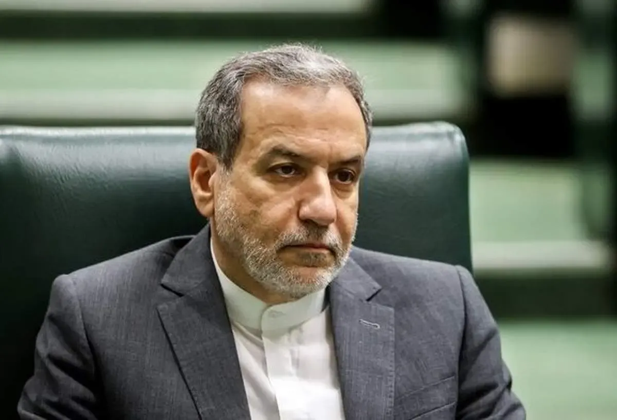 تعامل حداکثری منطقه‌ای و بین‌المللی