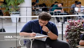 ثبت نام کنکور کارشناسی ارشد ۱۴۰۵ آغاز شد