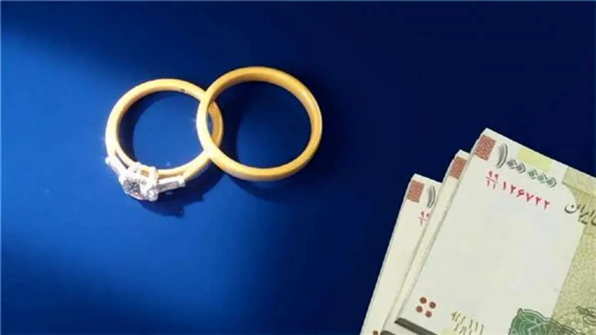 برای ازدواج چقدر پول‌ می‌خواهید؟
