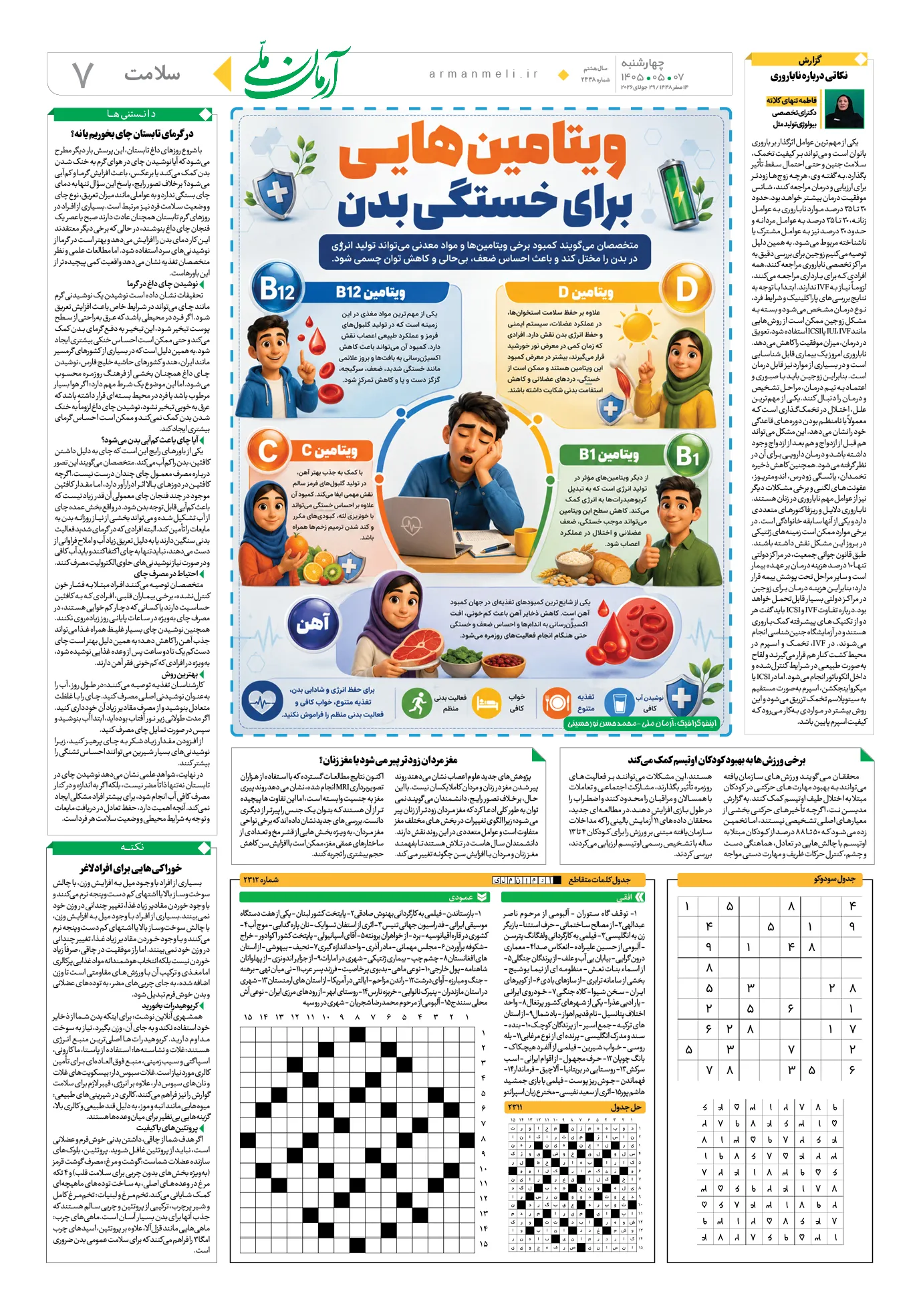 ص7