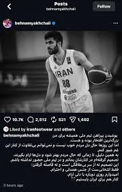 بهنام بهنام