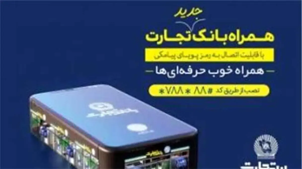 درج خودکار اطلاعات با اسکن QR کد روی برگه چک