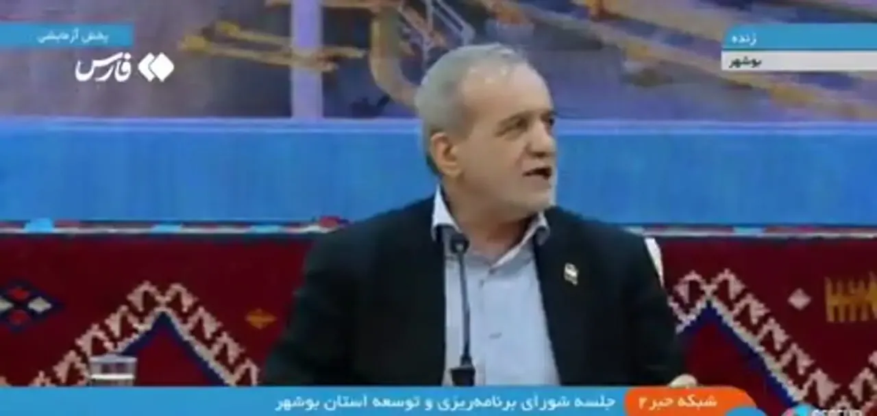 پزشکیان علت خاموشی‌های اخیر را فاش کرد/ببینید