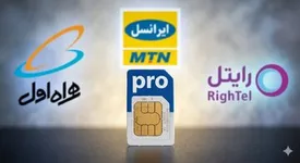 لایه‌های پنهان اینترنت پرو