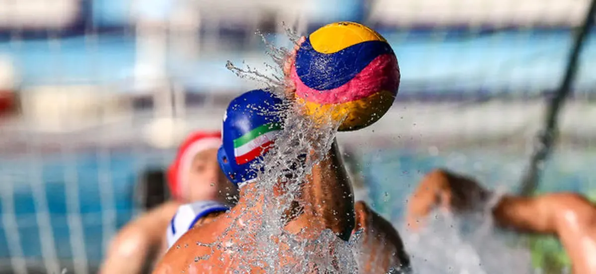 صعود واترپلو ایران به فینال آسیا