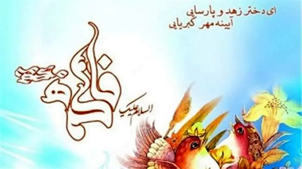 ثبت یک روز به یاد ماندنی برای دختران  کار و خیابان