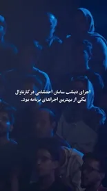 آهنگ مشهور، اشک رامبد جوان را درآورد/ببینید