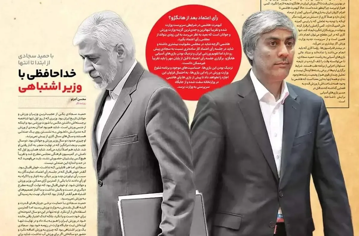 چرا روزنامه دولت تغییر مشی داده است؟ | از زیر سؤال بردن مذاکره تا حمله به وزیر مستعفی