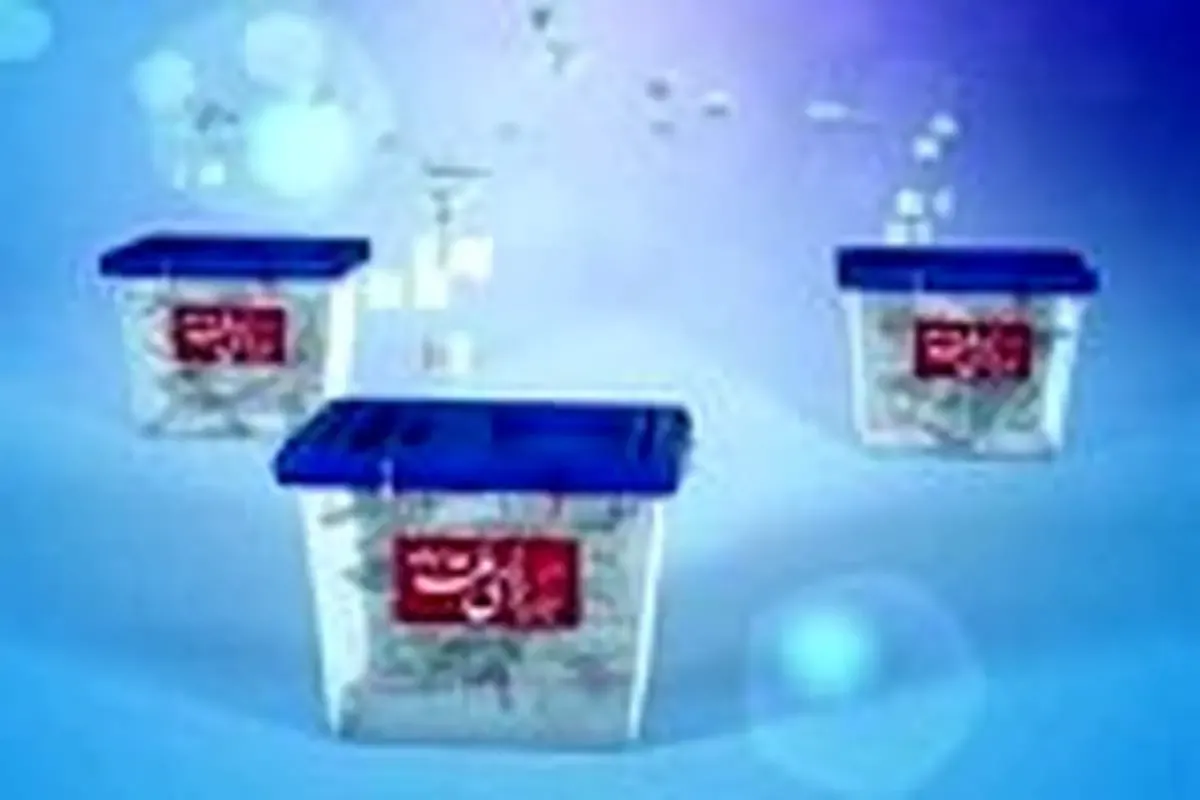 نامه نماینده  ارومیه به فرماندار شهرش