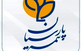 مدیریت تخصصی بیمه های كشتی، هواپیما در بیمه پارسیان راه اندازی شد