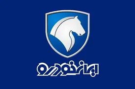 آخرین مهلت ثبت نام محصولات ایران خودرو اعلام شد