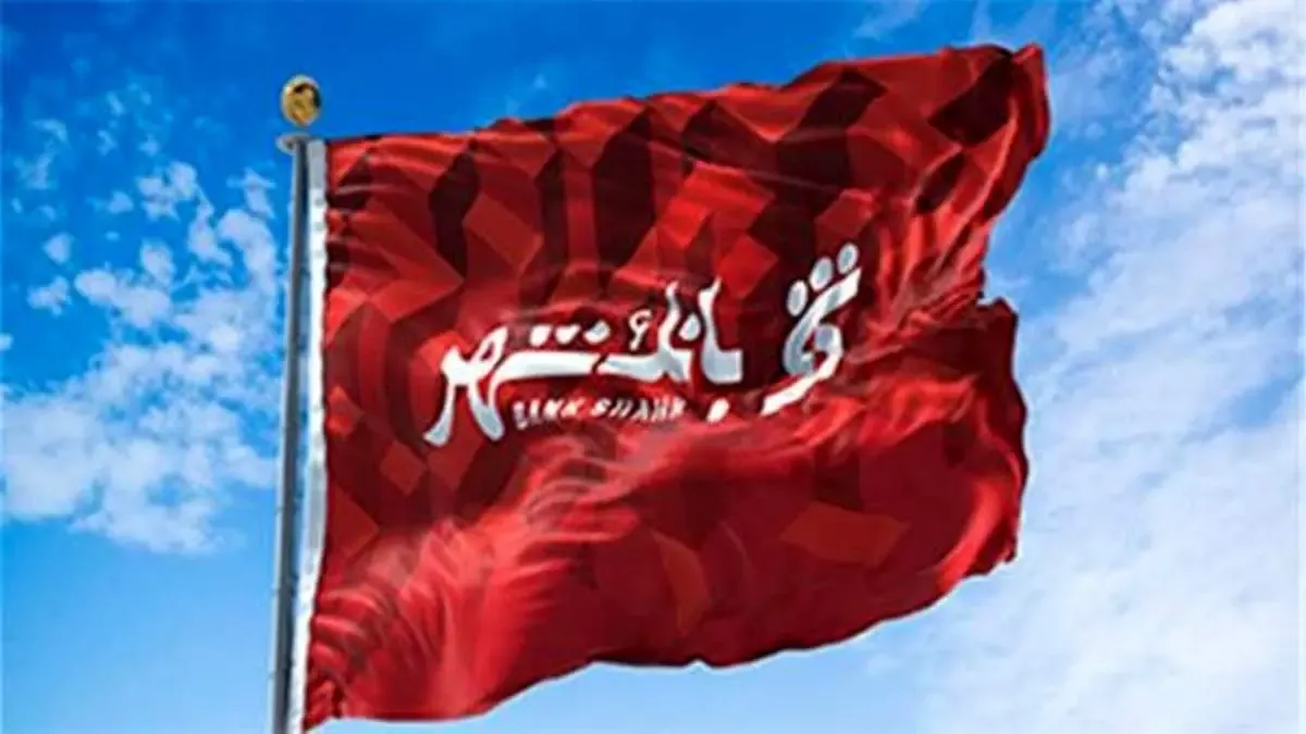 عملکرد چشمگیر بانک شهر در سه ماهه نخست ۱۴۰۱