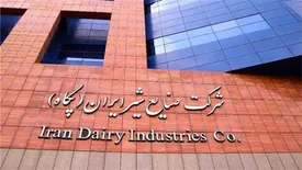 رشد ١۵٣ درصدی سود و بهبود عملکرد پگاه در سال ١۴٠١