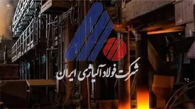 پرداخت سود سهام فولاژ از نیمه مهر ماه