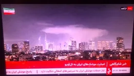 آتش‌سوزی در نزدیکی ساختمان وزارت دفاع در تل‌آویو