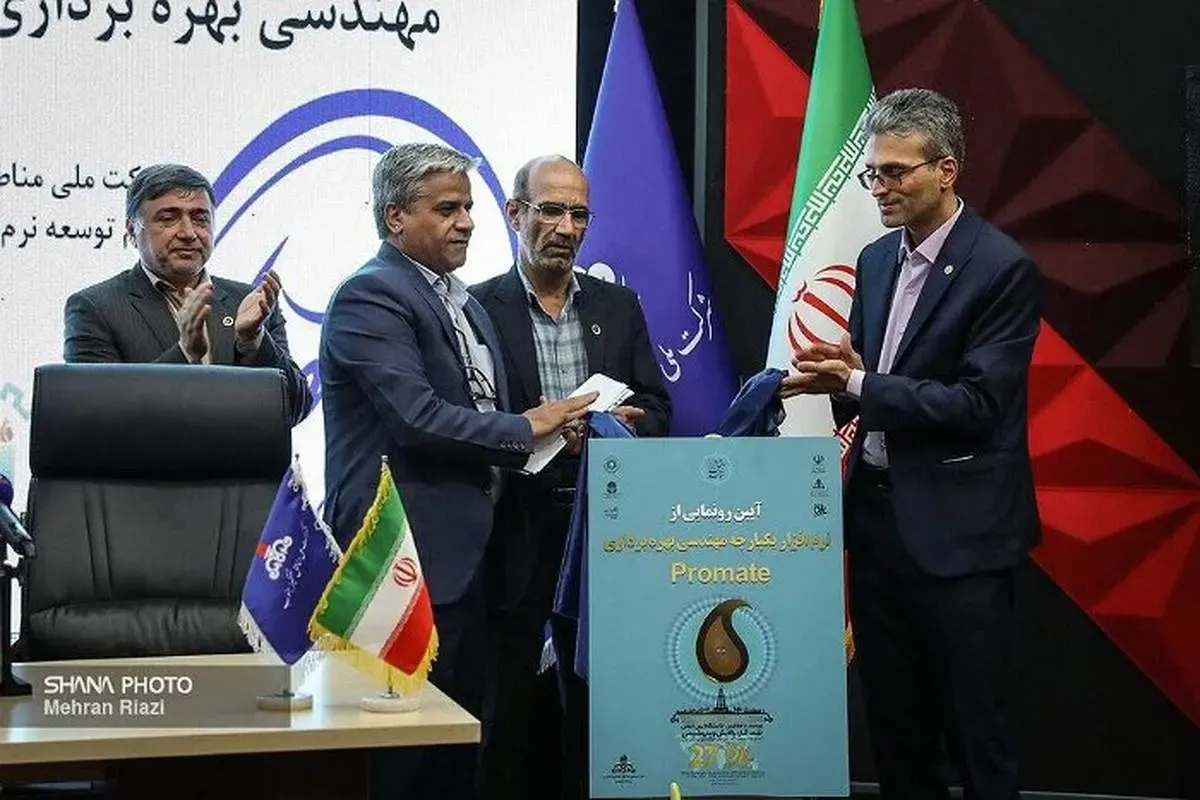 حمایت شرکت ملی مناطق نفت‌خیز جنوب از تولید نرم‌افزارهای نوین و تخصصی صنعت نفت