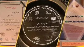 ایرانسل «نشان ویژه روابط‌عمومی دیجیتال» ایران را دریافت کرد