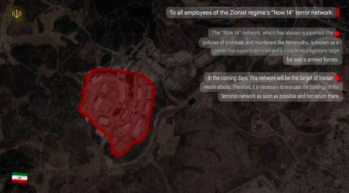 هشدار تخلیۀ کانال ۱۴ رژیم صهیونیستی صادر شد