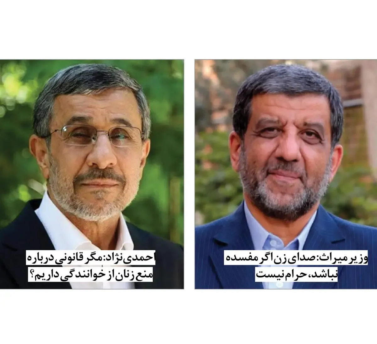 اظهارات حاشیه ساز عزت دولت