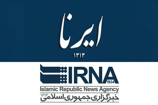 احضار مدیرمسئول ایرنا به دادسرا به‌دلیل انتشار تصاویر بدون حجاب