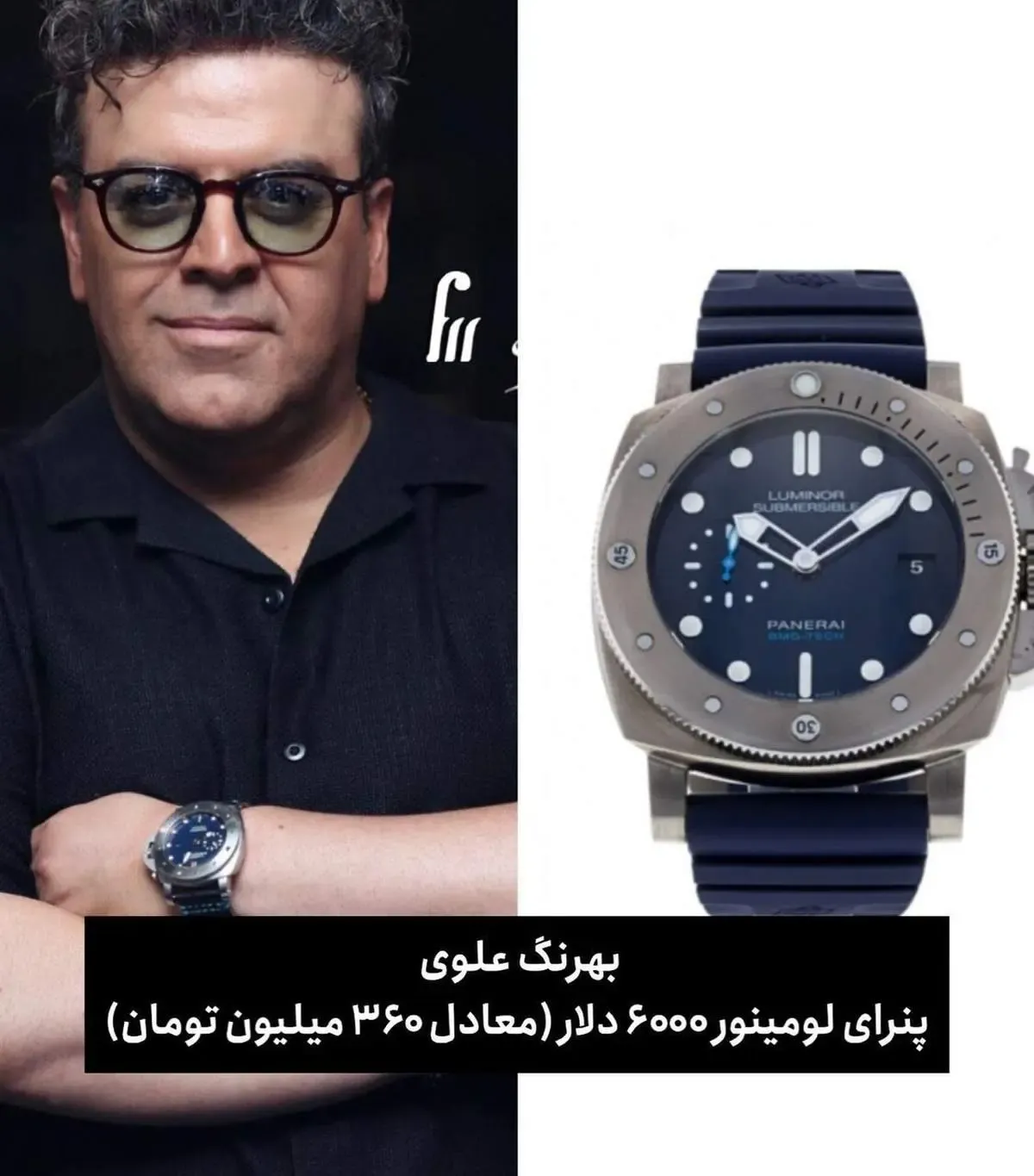 پیراهن 96 میلیونی و ساعت لاکچری بازیگر جوکر خبرساز شد/ عکس