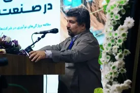 عبور صنعت مس از چالشهای نوآوری با استقرار نظام مدیریتی ممکن می شود