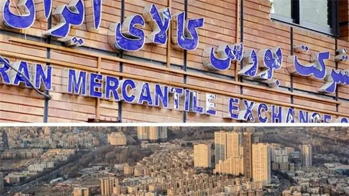 فروش املاک شهرداری در تالار شیشه ای بورس کالا کلید می خورد