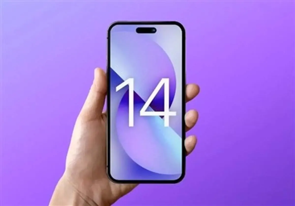 گوشی آیفون 14 به زودی رجیستر می شود
