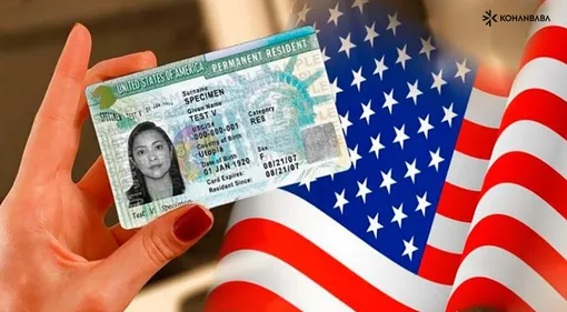 صدور گرین کارت آمریکا برای این افراد ممنوع شد