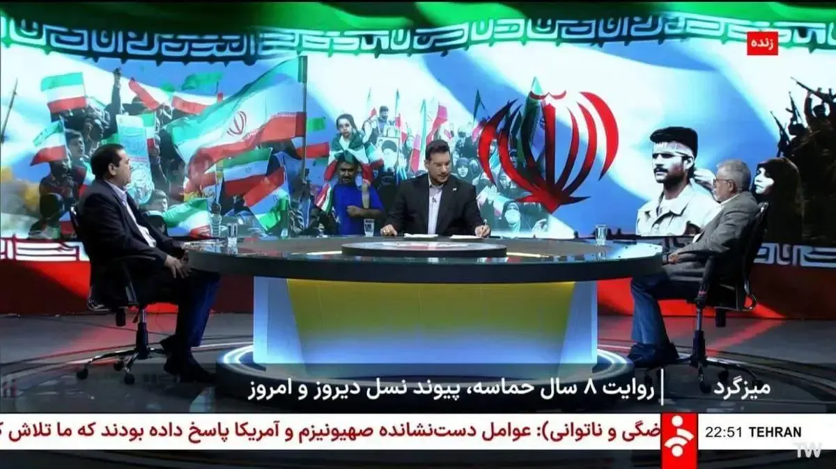 گاف جدید صداوسیما/ این پرچم ایران است؟