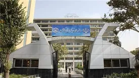 برگزاری آزمون استخدامی سراسری سازمان تأمین اجتماعی