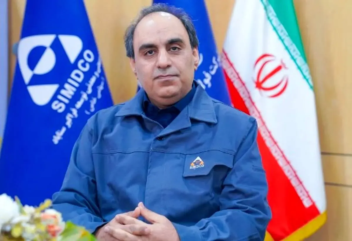 سرپرست شرکت سیمیدکو منصوب شد