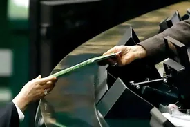 ارزیابی مشروط مثبت بودجه 1404