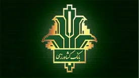 بانک کشاورزی در واگذاری اموال مازاد رکورد زد