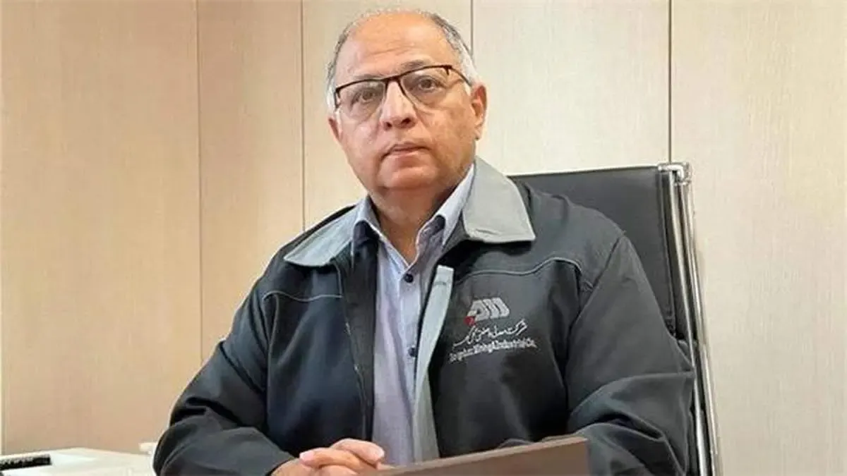 گام بلند گل گهر برای توسعه