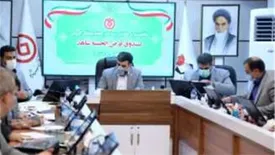 پاکات (ج) تجدید مناقصه بیمه عمر مانده بدهکار صندوق قرض الحسنه شاهد بازگشایی شد