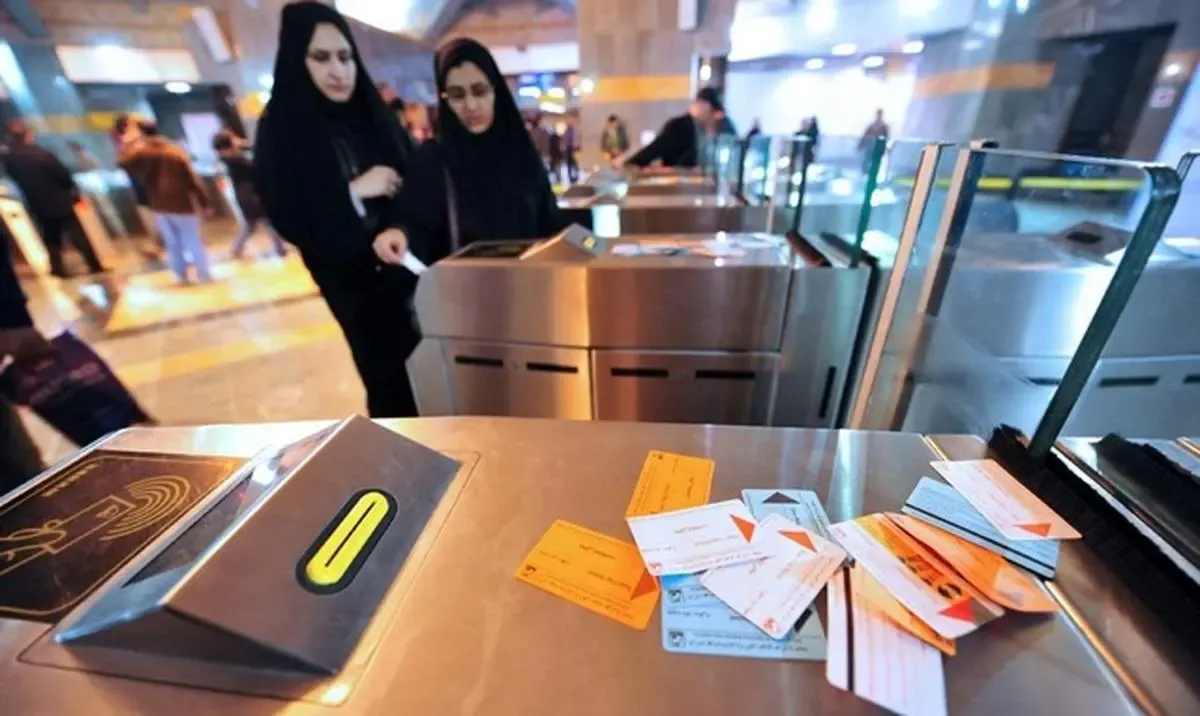 اگر بلیت مترو نداشتید با شهرزاد از گیت رد شوید