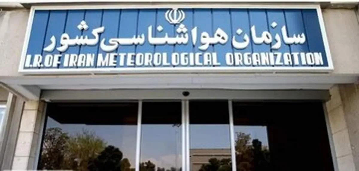 افزایش دما در راه است/ تهران گرم‌تر می‌شود!