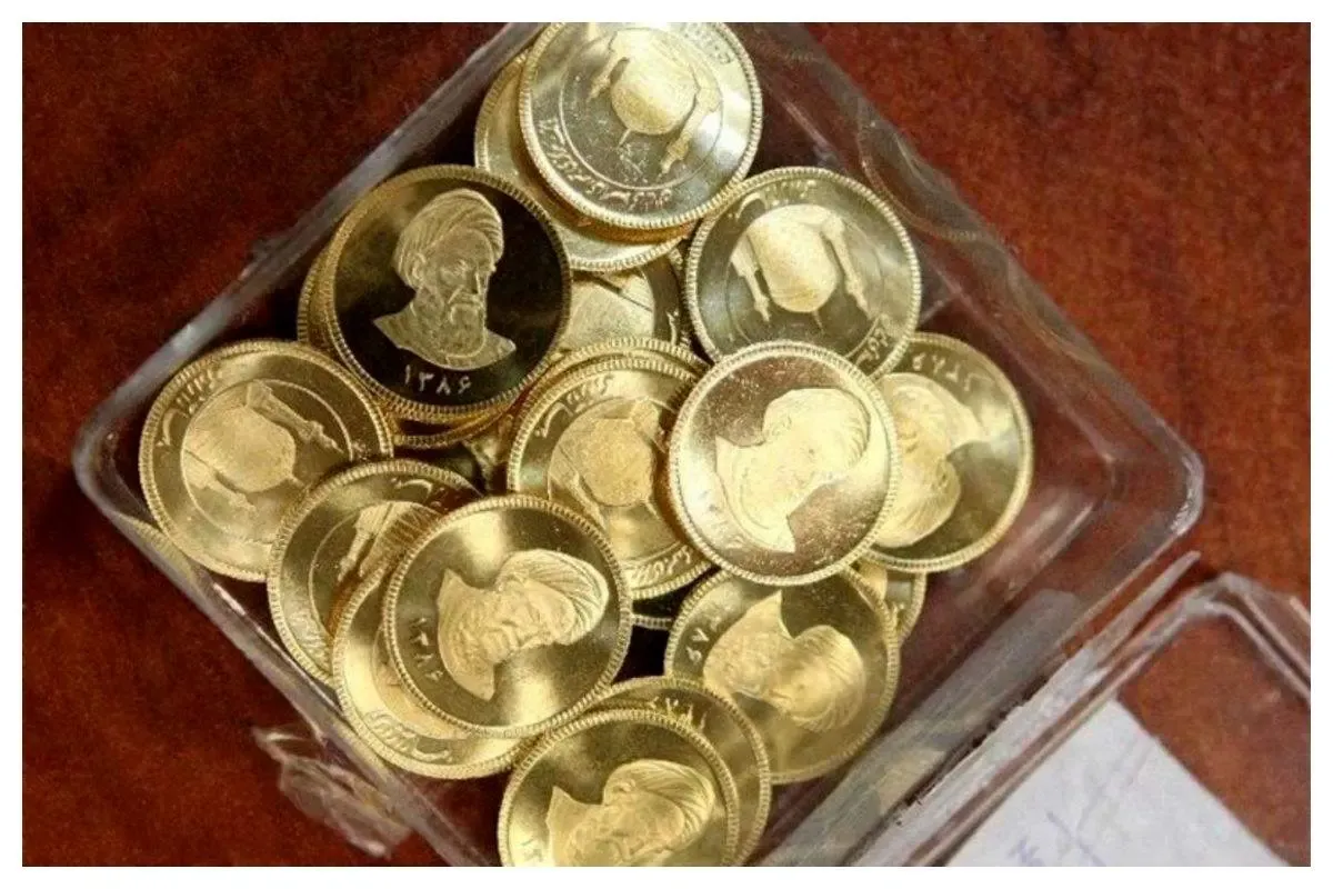 قیمت سکه، امروز پنجشنبه ۸ آبان ۱۴۰۴