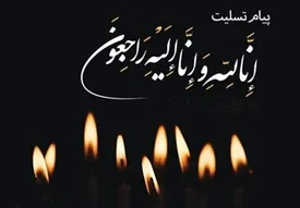 ستاره نامدار استقلال درگذشت