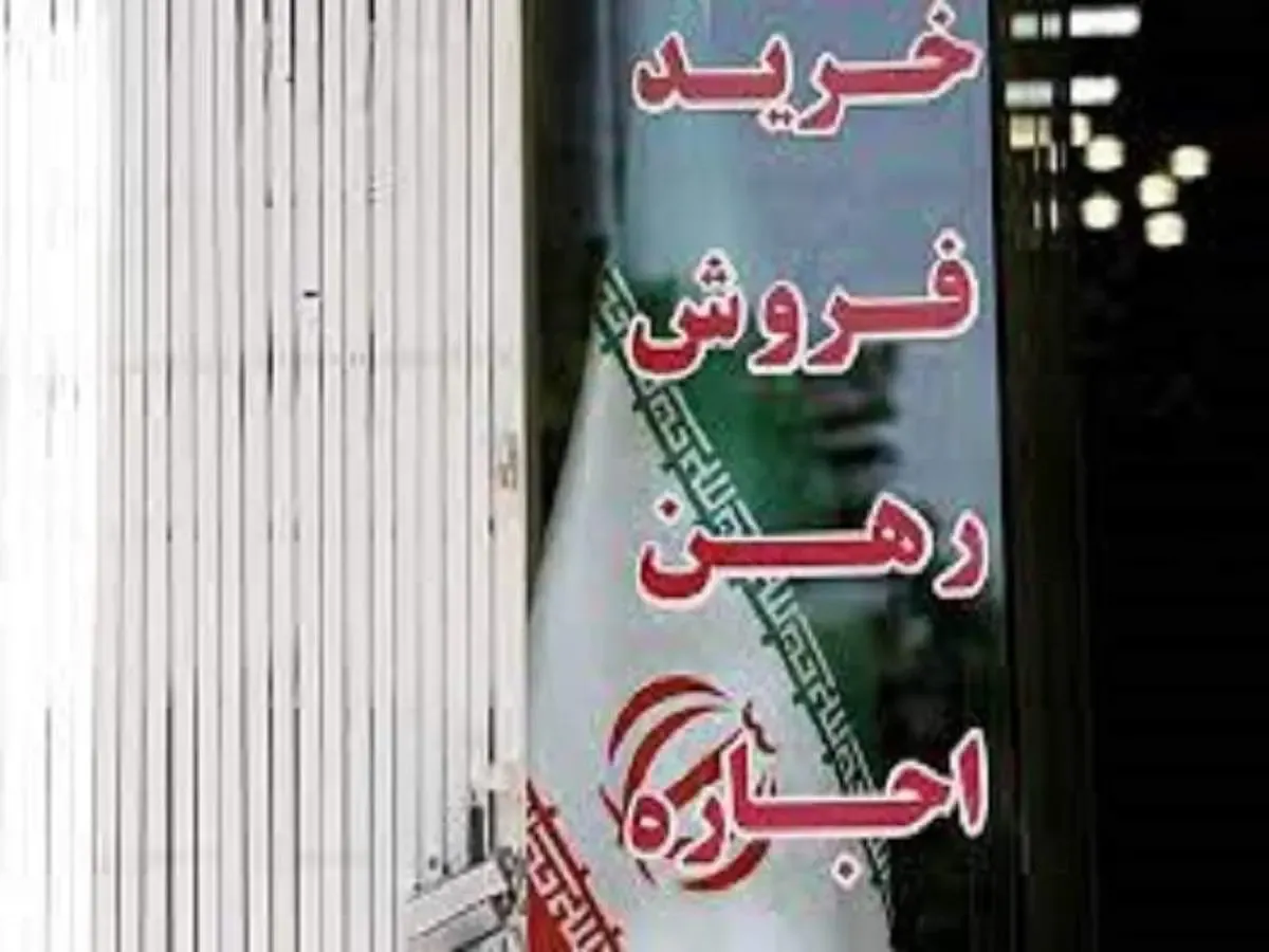 بیش از ۳۰هزار فقره تسهیلات ودیعه مسکن از سوی بانک مسکن به متقاضیان اختصاص یافت