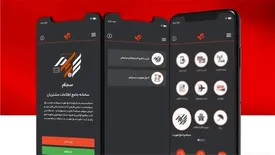 لزوم حضور در مجامع استانی جهت دریافت سود سهام عدالت