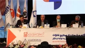 حضور فعال سالکو در چهارمین نمایشگاه چشم انداز صنایع فلزات غیرآهنی ایران