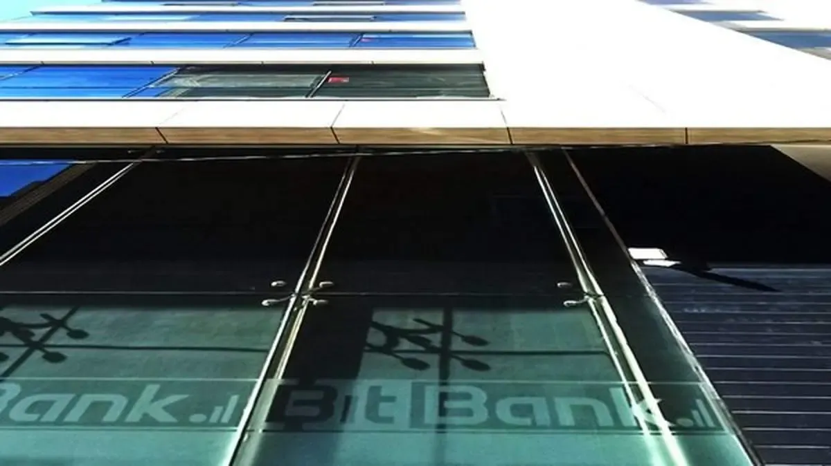 تابلوی بانک بابک زنجانی در تهران/ عکس