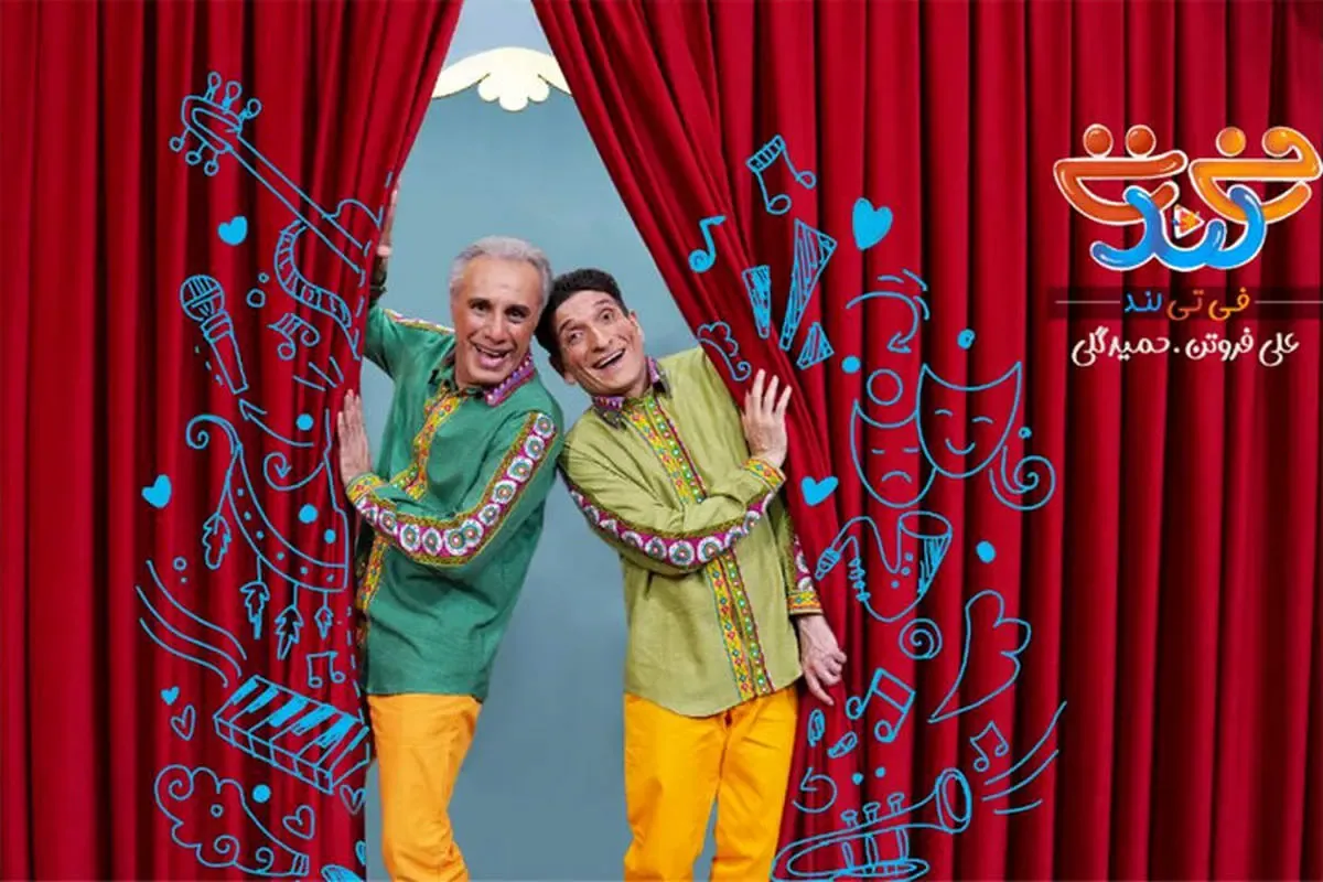 «فیتیله‌ای‌ها» به شبکه نمایش خانگی رفتند