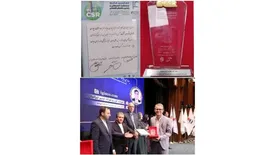 جایزه طلایی مسئولیت اجتماعی ایران (CSR) به شرکت آهن و فولاد غدیر ایرانیان رسید