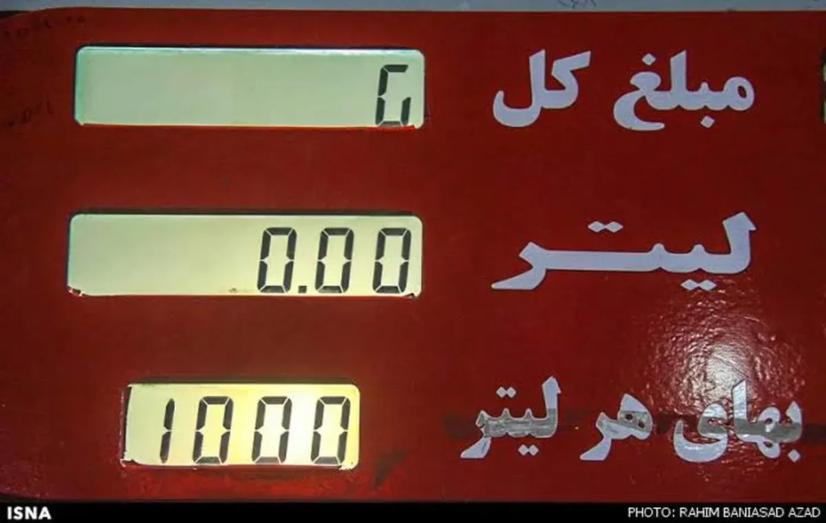 ببینید / جزئیات تصمیم دولت درباره بنزین