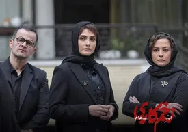 پایان قصه زخم کاری ۳ با سه ضلع سمیرا، سیما و مالک لو رفت