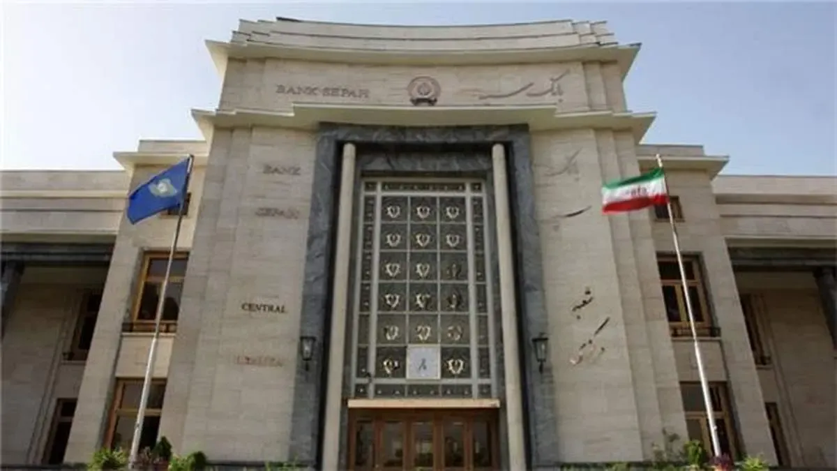 شعب کشیک بانک سپه از تاریخ دوم تا چهارم فروردین سال 1401 آماده ارائه خدمت به مردم شریف ایران هستند